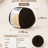 Pehorka_Peru_Alpaka_251_korichnevyy