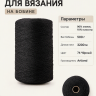 Hlopok_Bobiba_74_shernyi