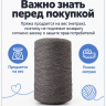 Hlopok_Bobiba_72_temno_seryi