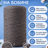 Hlopok_Bobiba_72_temno_seryi