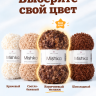 Artland_Mishka_104_korishnevyi_melang