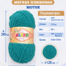 ALIZE_Softy_490_biruza
