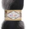 Alize_Naturale_seryi
