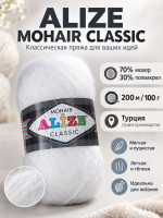 Alize Mohair Classic (Ализе Мохер Классик) 55 белый